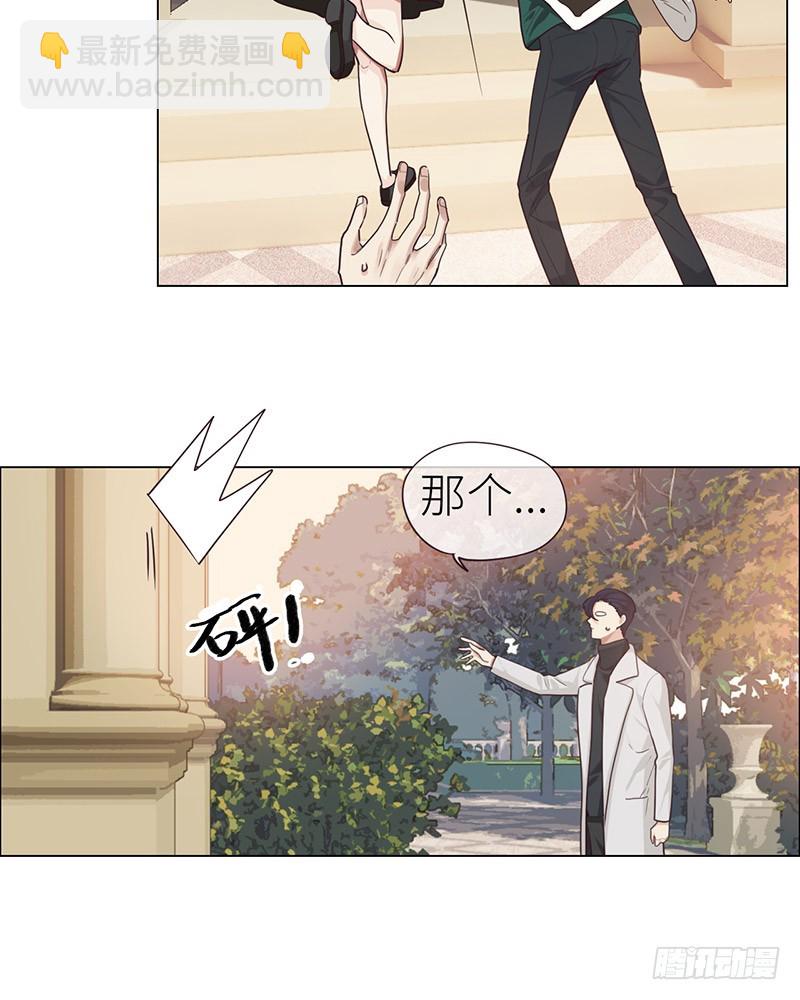 🍚相濡易木 第46话：一起解决 第22页