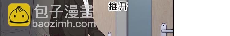 🍚相濡易木 第6话：针锋对麦芒 第22页