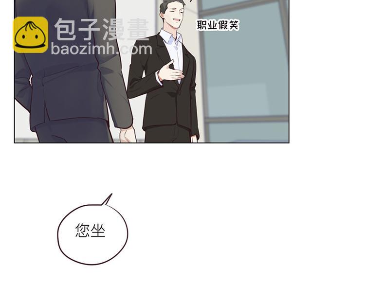 🍚相濡易木 第6话：针锋对麦芒 第37页