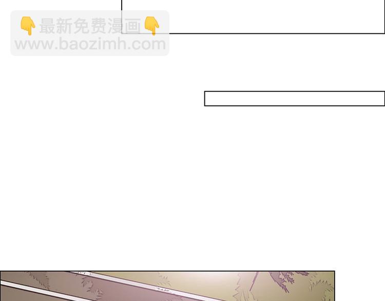 🍚相濡易木 第6话：针锋对麦芒 第39页