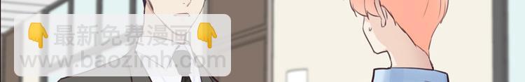 🍚相濡易木 第6话：针锋对麦芒 第4页