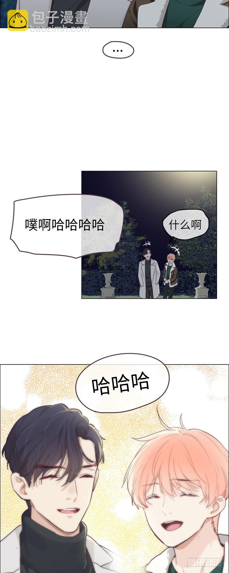 🍚相濡易木 第48话：木有感情的创作工具 第18页