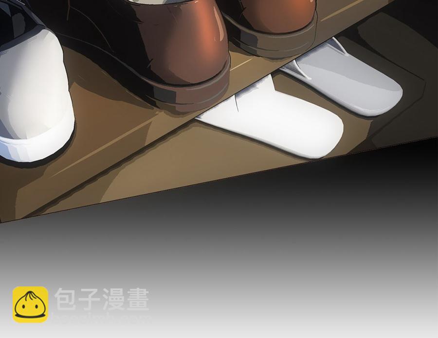 🍚相濡易木 第56话：真相 第12页