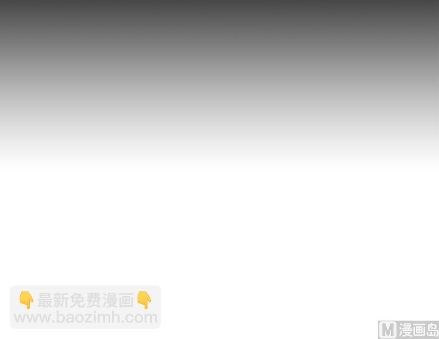 🍚相濡易木 第56话：真相 第19页