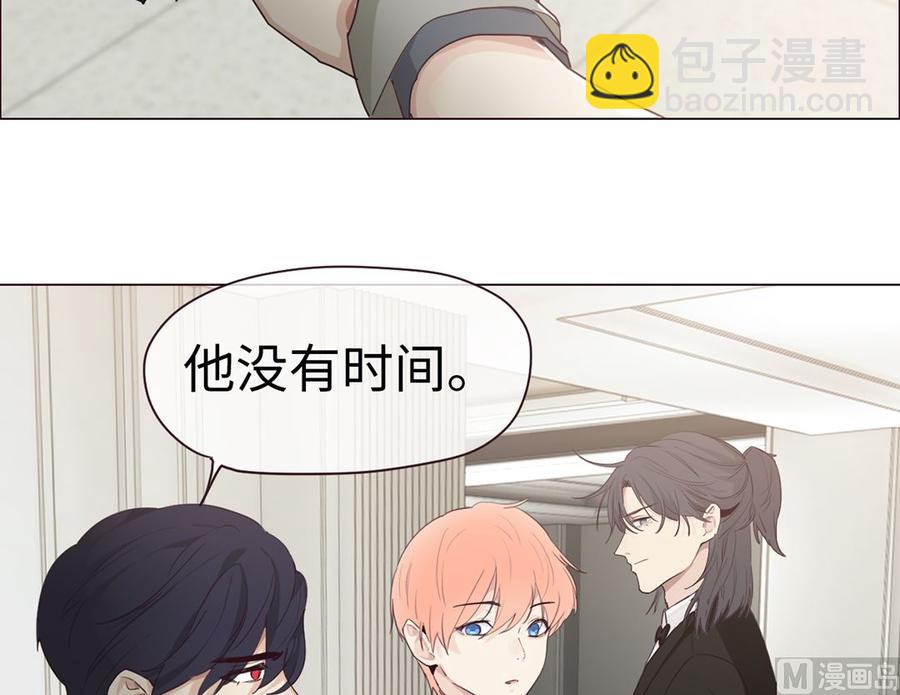 🍚相濡易木 第56话：真相 第22页