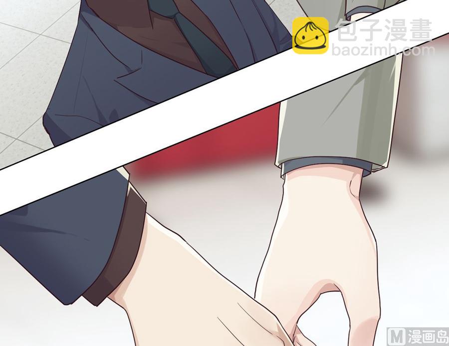 🍚相濡易木 第56话：真相 第36页