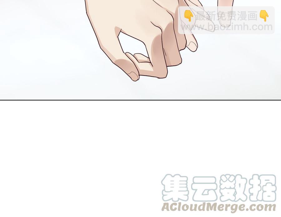 🍚相濡易木 第56话：真相 第37页