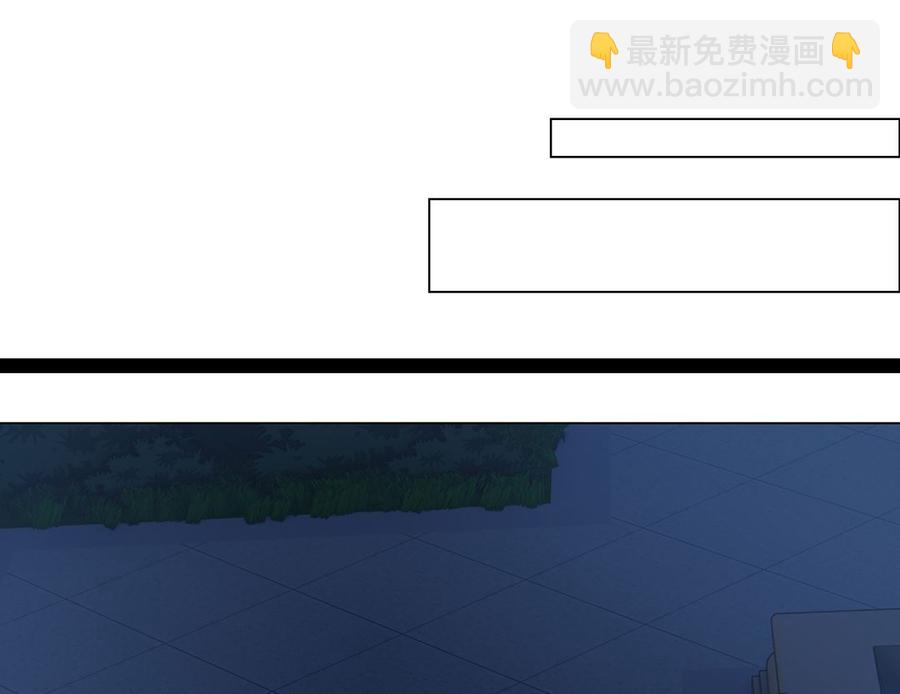 🍚相濡易木 第56话：真相 第38页