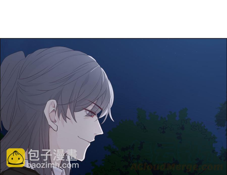 🍚相濡易木 第56话：真相 第41页