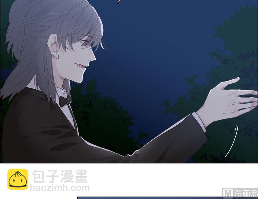 🍚相濡易木 第56话：真相 第46页