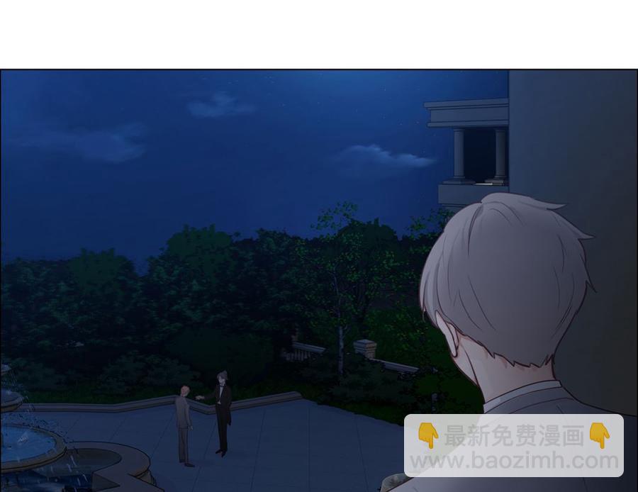 🍚相濡易木 第56话：真相 第48页