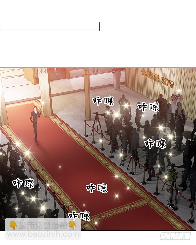 🍚相濡易木 第54话：颁奖 第7页