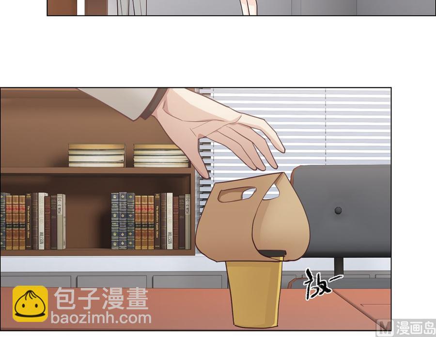 🍚相濡易木 第60话：是幻觉吗？ 第11页