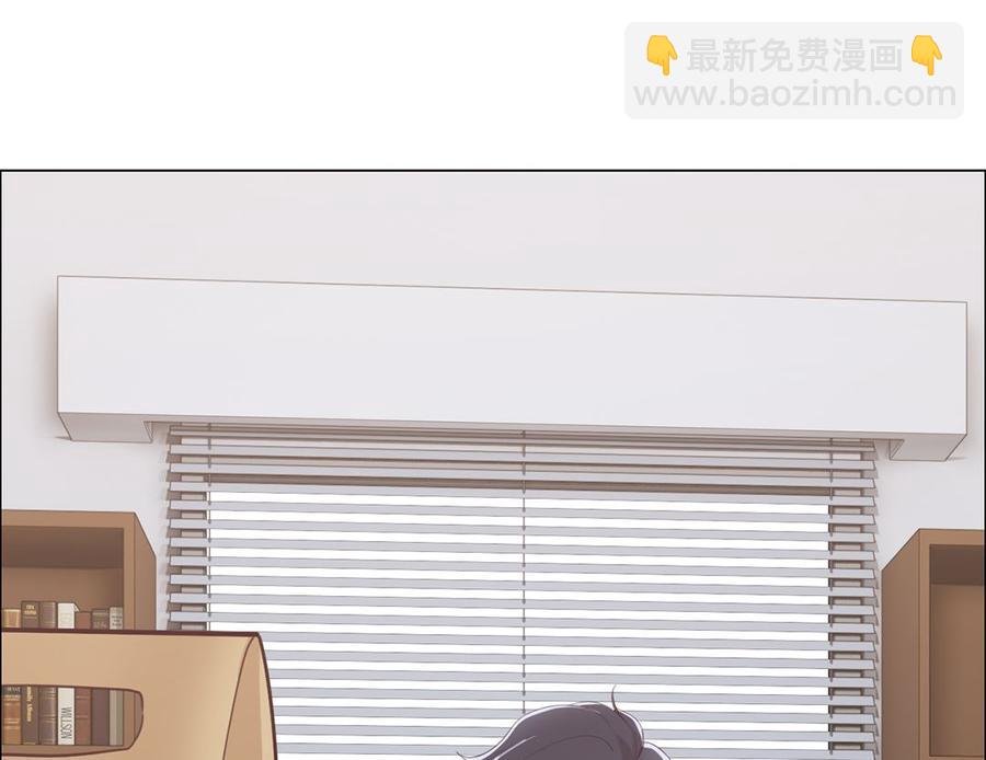 🍚相濡易木 第60话：是幻觉吗？ 第12页