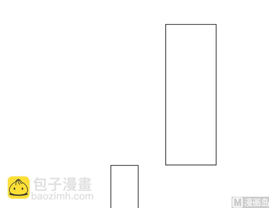 🍚相濡易木 第60话：是幻觉吗？ 第14页