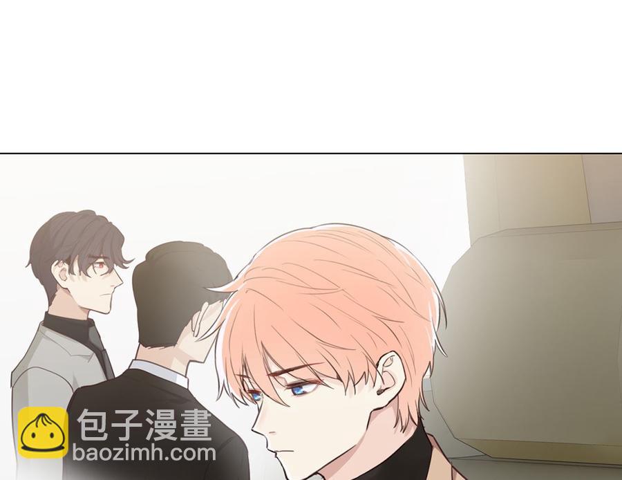 🍚相濡易木 第60话：是幻觉吗？ 第16页
