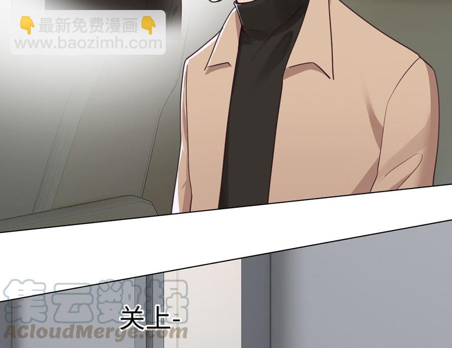 🍚相濡易木 第60话：是幻觉吗？ 第17页