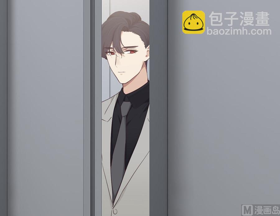 🍚相濡易木 第60话：是幻觉吗？ 第18页
