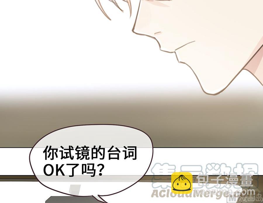 🍚相濡易木 第60话：是幻觉吗？ 第21页