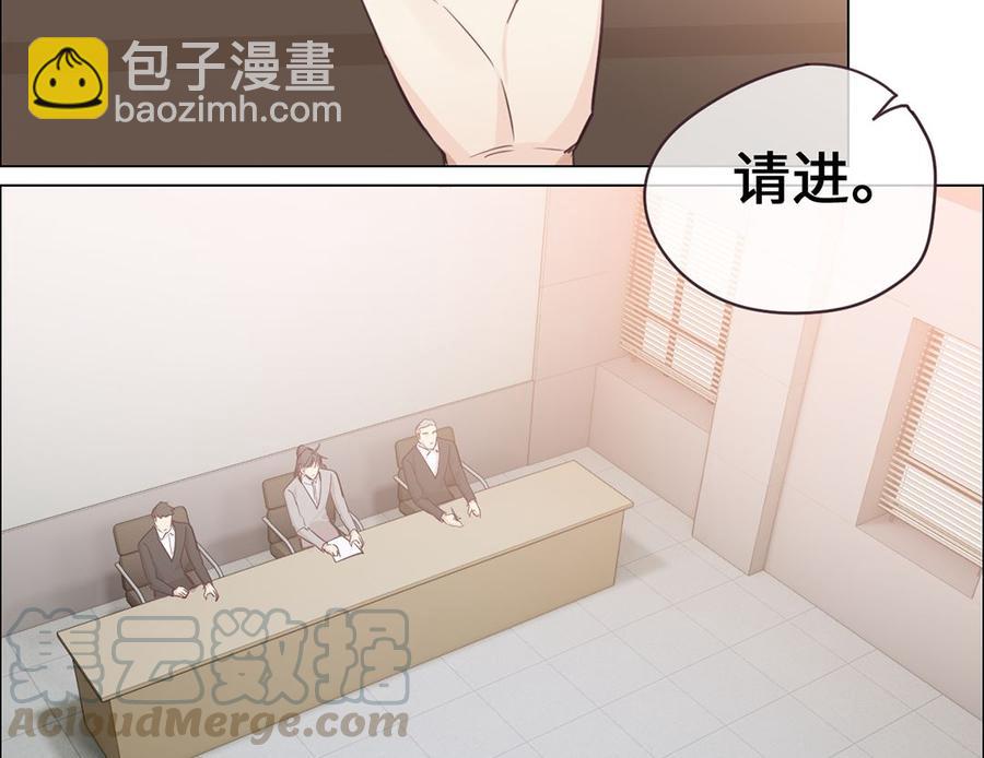 🍚相濡易木 第60话：是幻觉吗？ 第33页