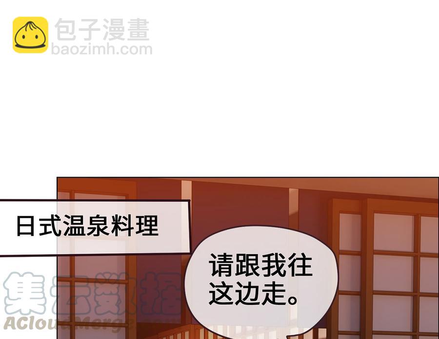 🍚相濡易木 第60话：是幻觉吗？ 第37页