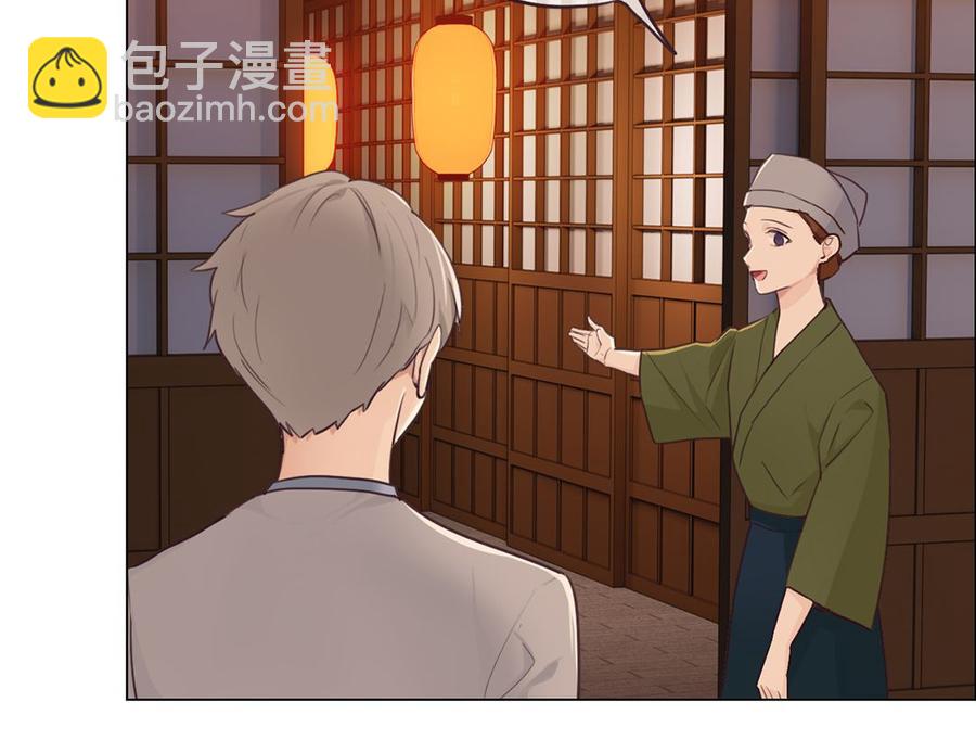 🍚相濡易木 第60话：是幻觉吗？ 第38页