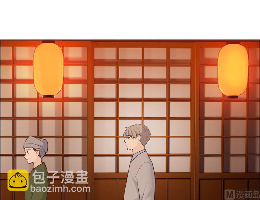 🍚相濡易木 第60话：是幻觉吗？ 第39页