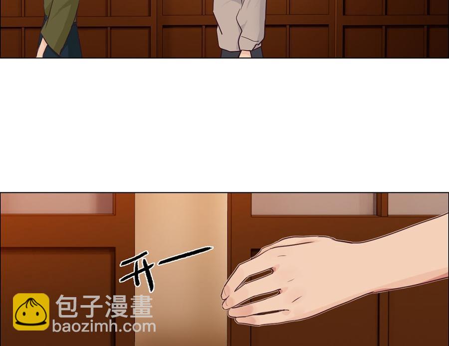 🍚相濡易木 第60话：是幻觉吗？ 第40页