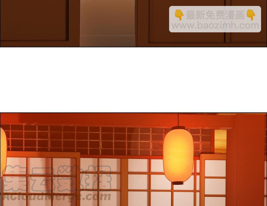 🍚相濡易木 第60话：是幻觉吗？ 第41页