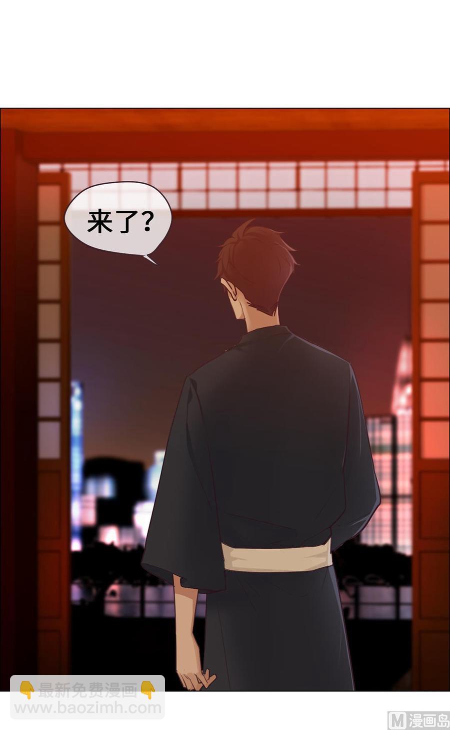 🍚相濡易木 第60话：是幻觉吗？ 第43页