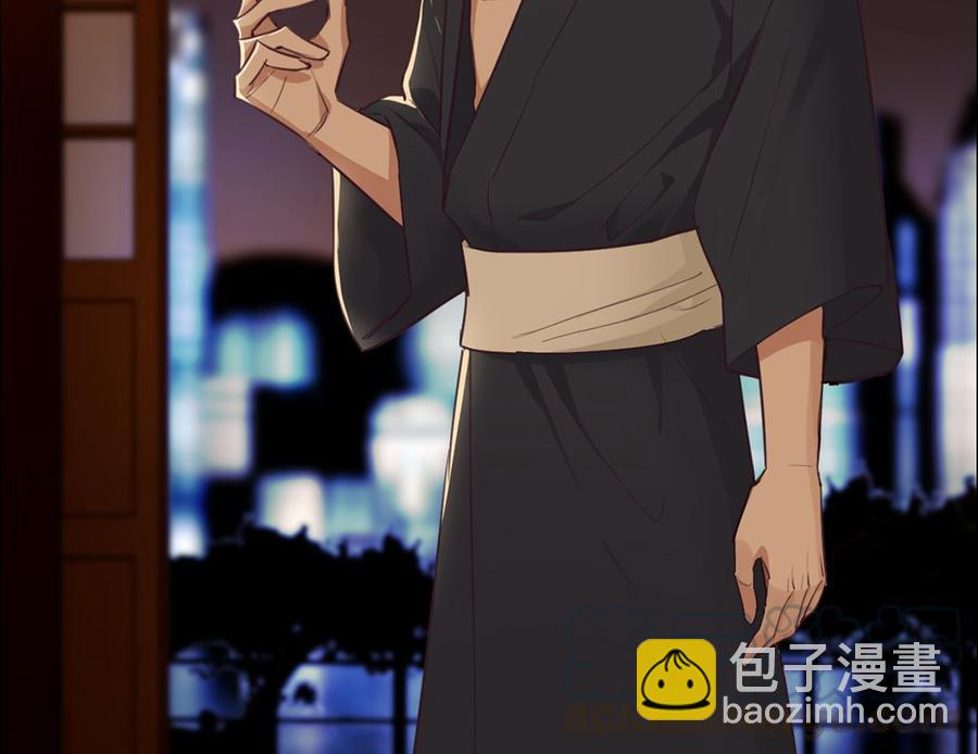 🍚相濡易木 第60话：是幻觉吗？ 第45页