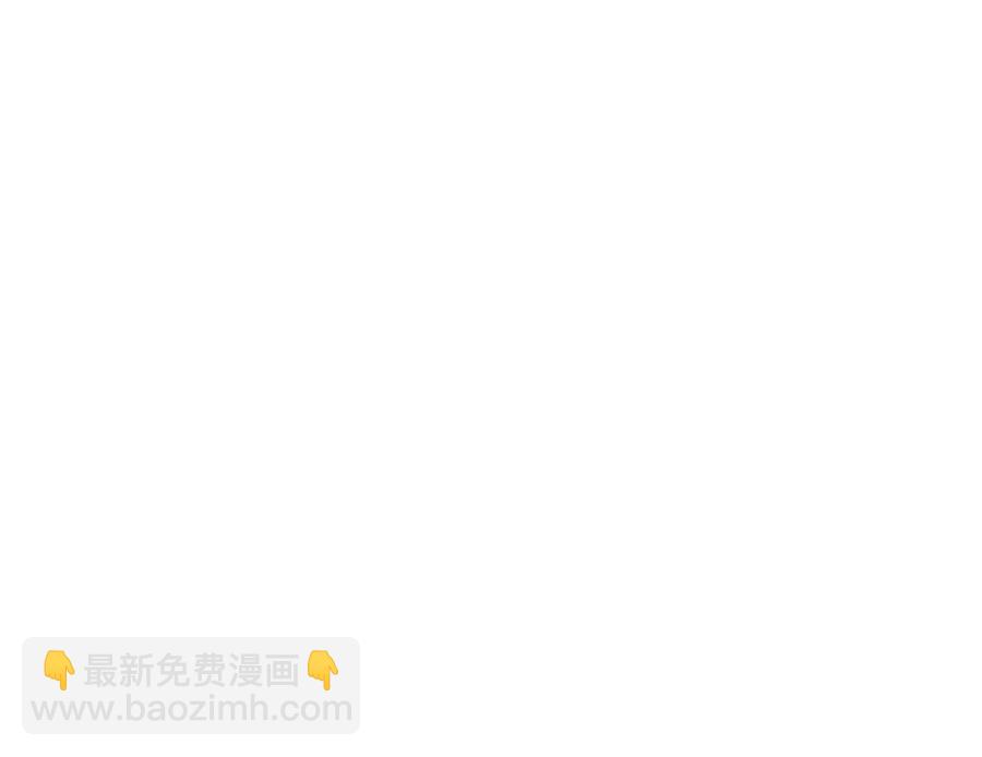 🍚相濡易木 第60话：是幻觉吗？ 第48页