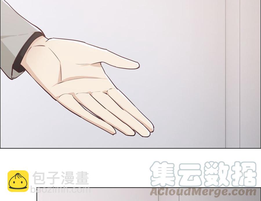 🍚相濡易木 第60话：是幻觉吗？ 第5页