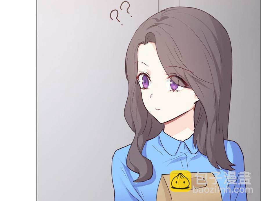 🍚相濡易木 第60话：是幻觉吗？ 第6页