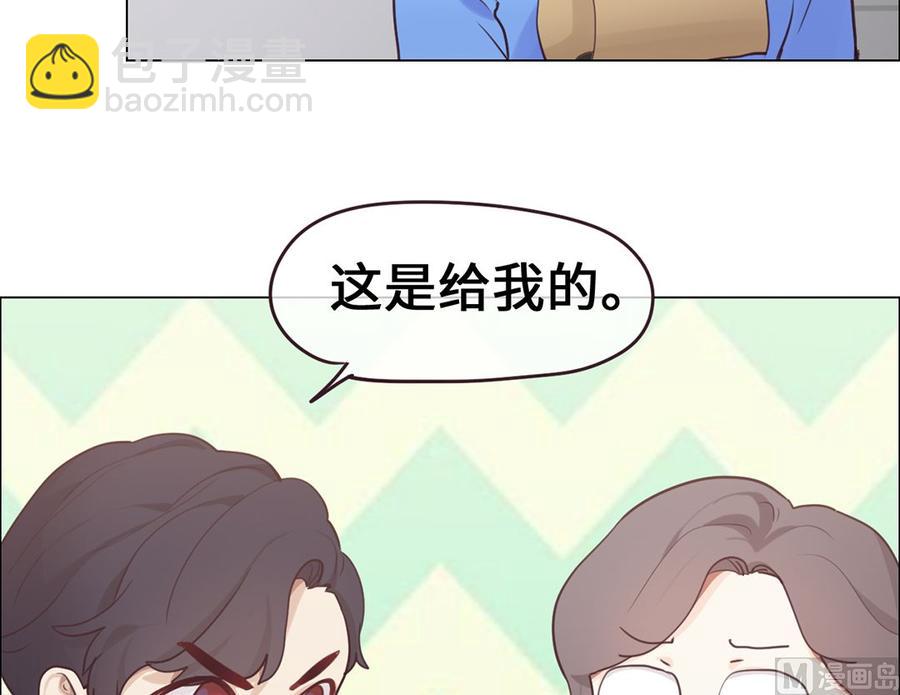 🍚相濡易木 第60话：是幻觉吗？ 第7页