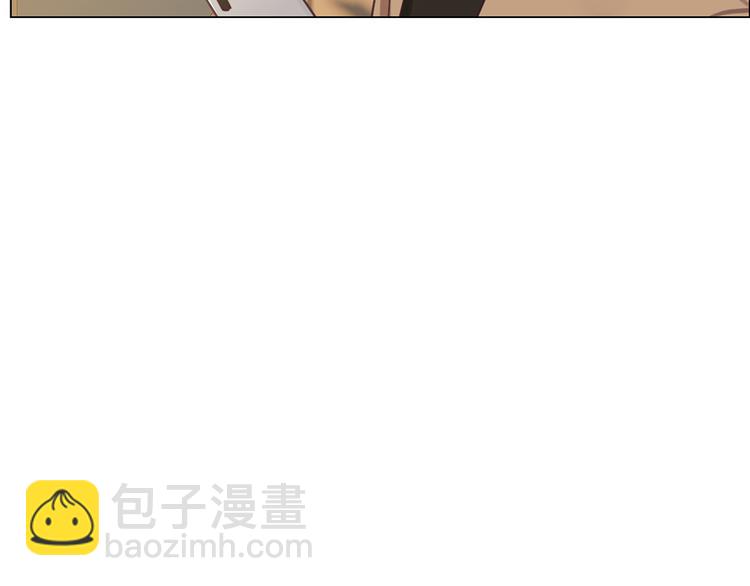 🍚相濡易木 第62话：躲不过助攻 第11页