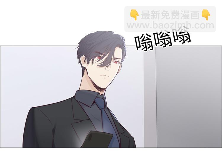 🍚相濡易木 第62话：躲不过助攻 第18页