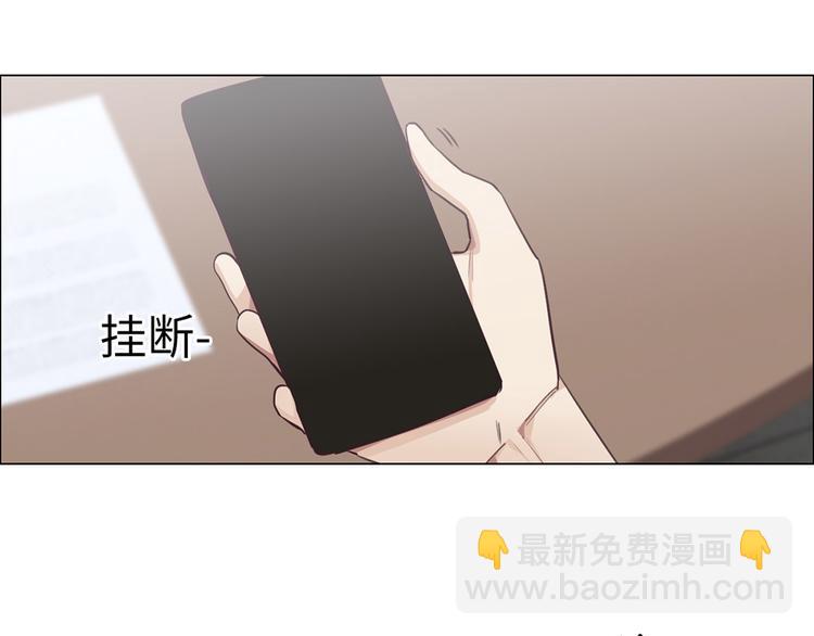 🍚相濡易木 第62话：躲不过助攻 第19页