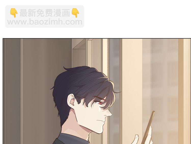 🍚相濡易木 第62话：躲不过助攻 第24页