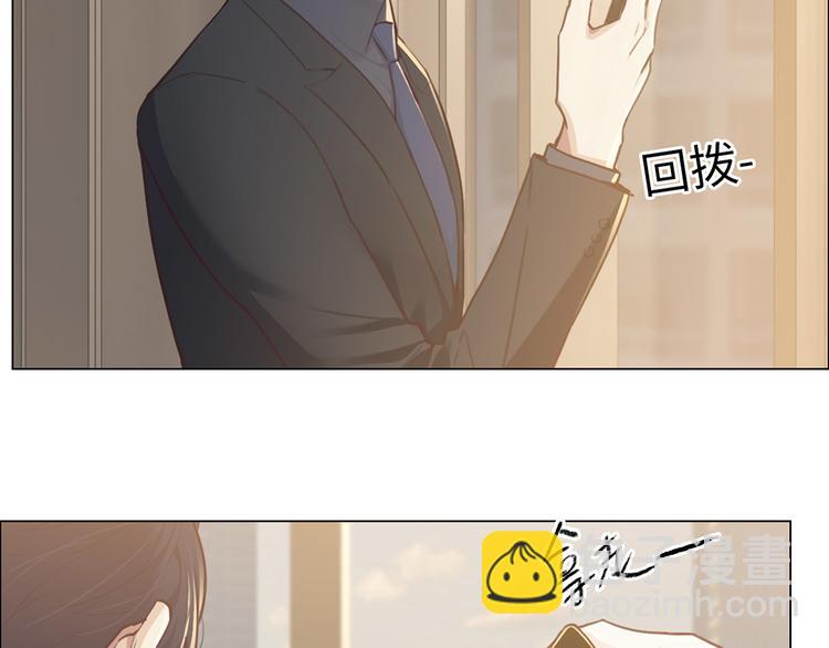 🍚相濡易木 第62话：躲不过助攻 第25页