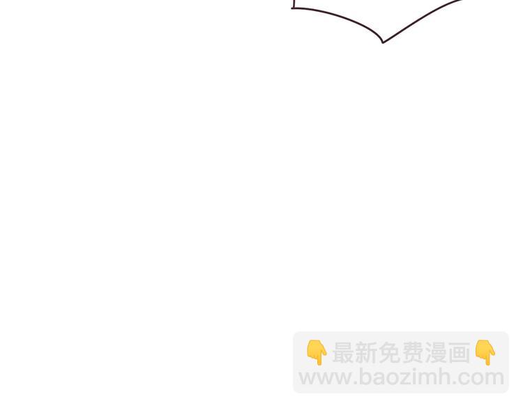 🍚相濡易木 第62话：躲不过助攻 第34页