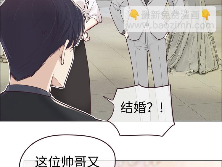 🍚相濡易木 第62话：躲不过助攻 第42页