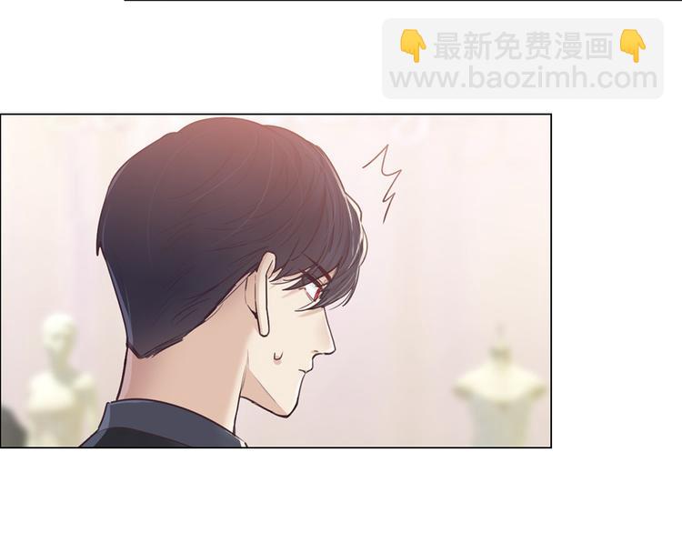 🍚相濡易木 第62话：躲不过助攻 第47页