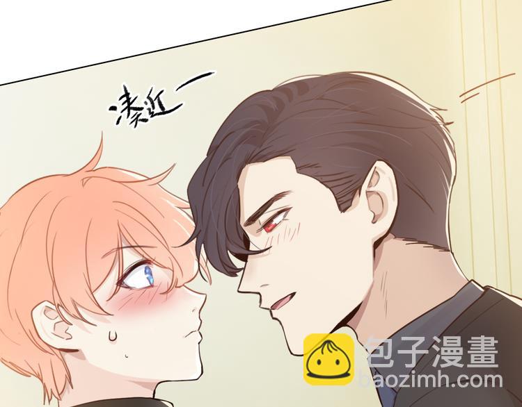 🍚相濡易木 第64话：婚礼 第13页