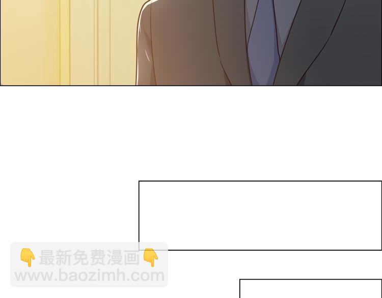 🍚相濡易木 第64话：婚礼 第20页