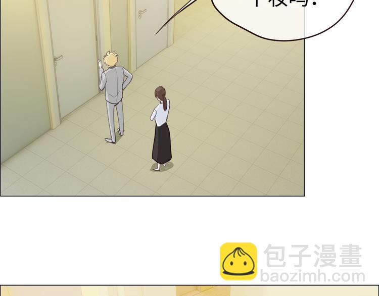 🍚相濡易木 第64话：婚礼 第22页