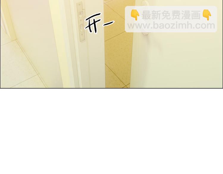 🍚相濡易木 第64话：婚礼 第23页