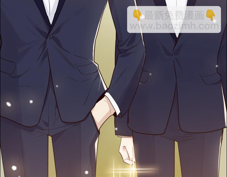 🍚相濡易木 第64话：婚礼 第25页