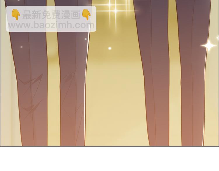 🍚相濡易木 第64话：婚礼 第26页