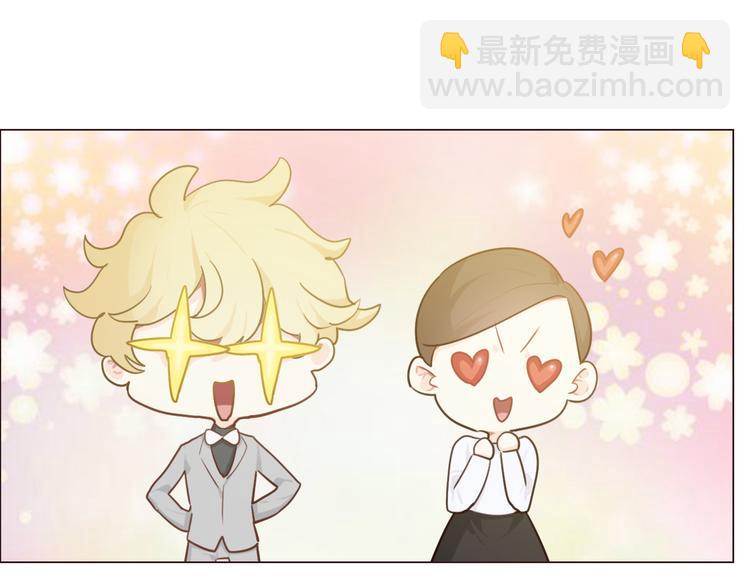 🍚相濡易木 第64话：婚礼 第28页